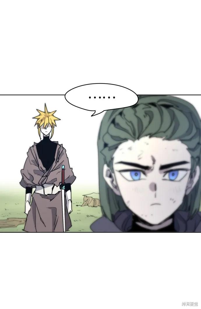 馀火骑士 - 第13话 - 第74张图