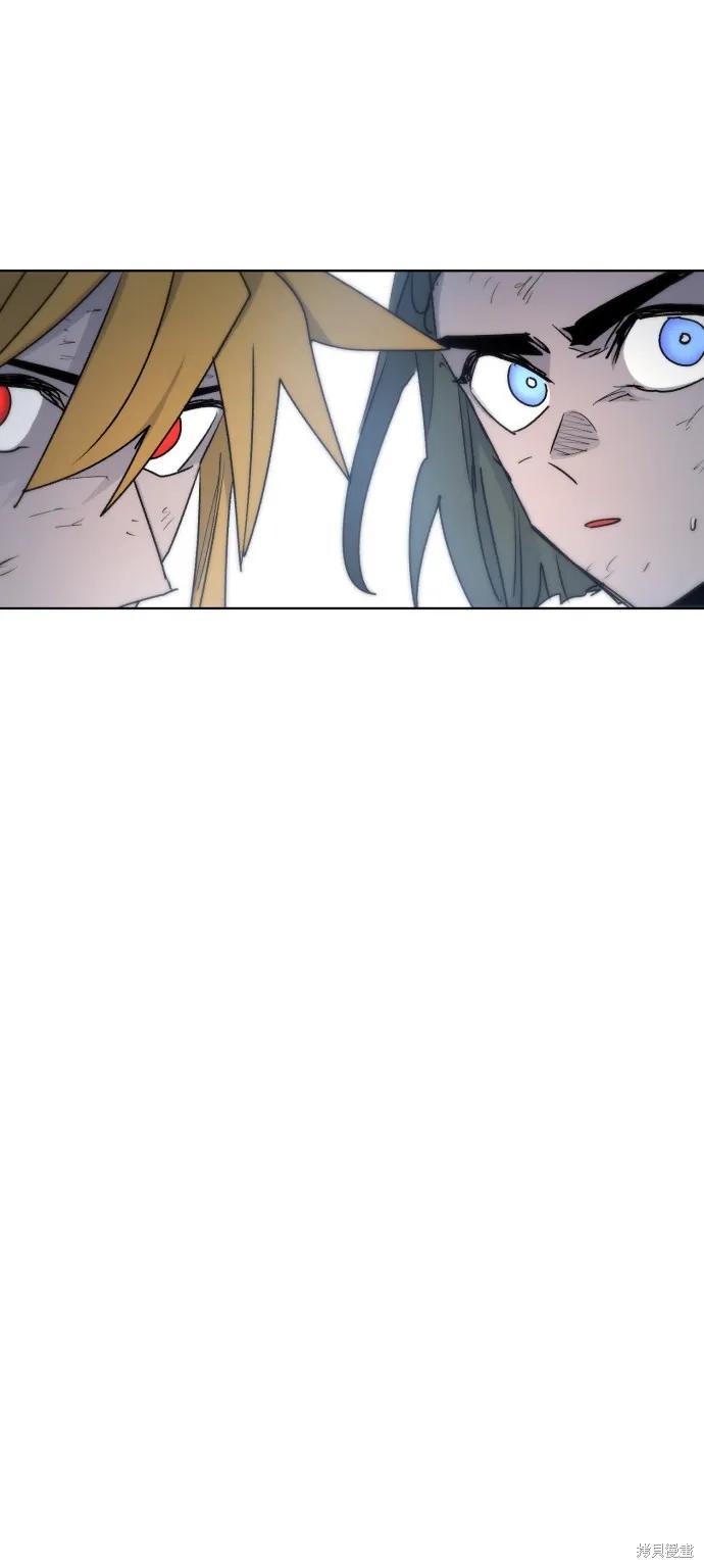 馀火骑士 - 第14话 - 第63张图