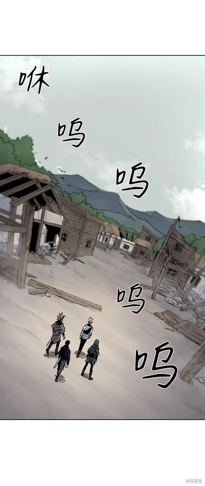 馀火骑士 - 第14话 - 第54张图