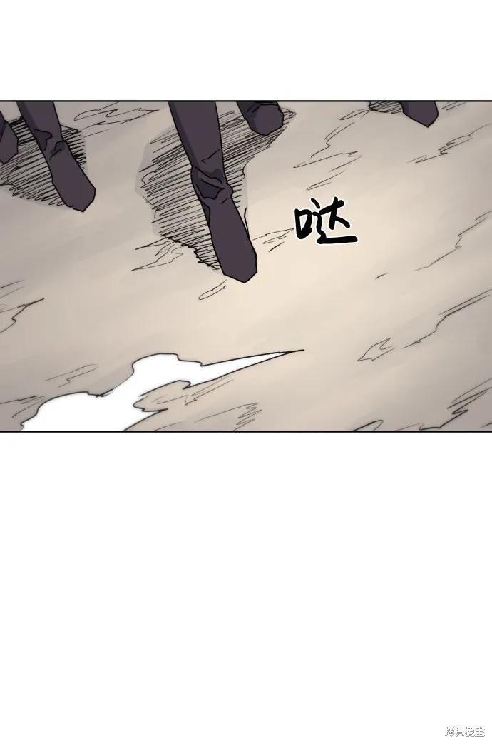 馀火骑士 - 第14话 - 第53张图