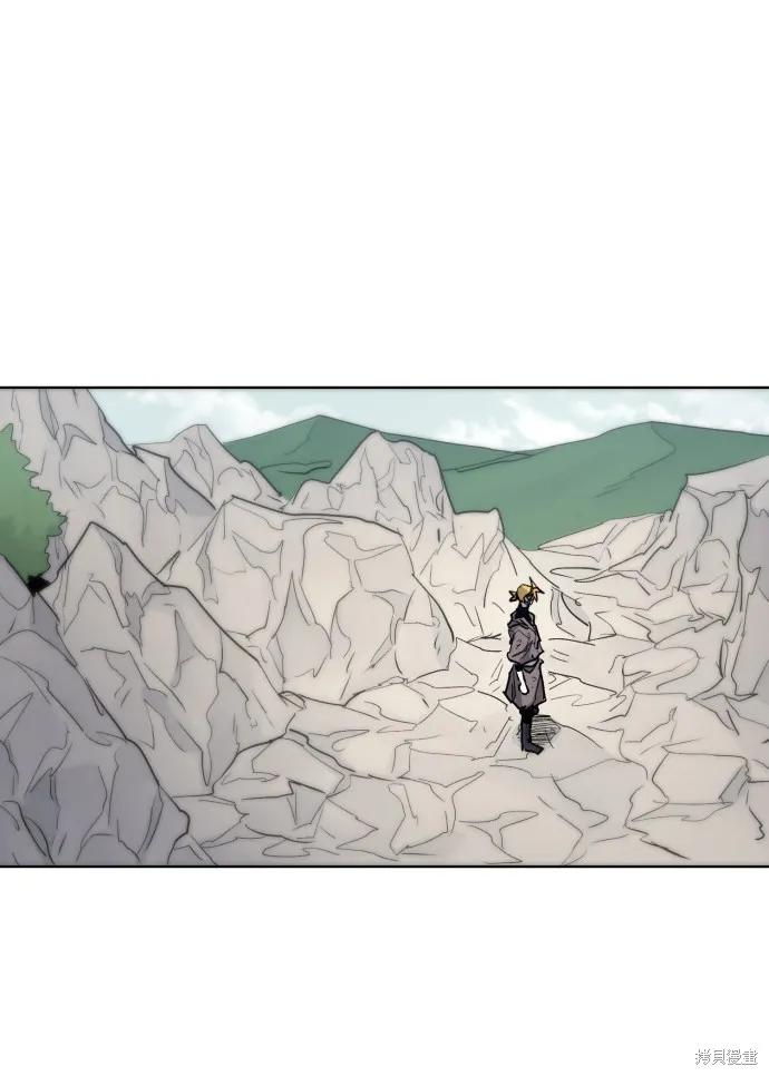 馀火骑士 - 第14话 - 第6张图