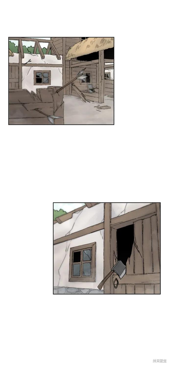 馀火骑士 - 第14话 - 第59张图