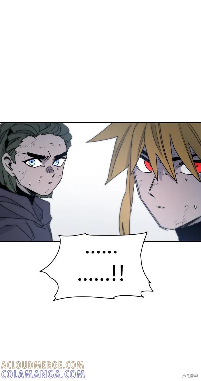 馀火骑士 - 第14话 - 第73张图