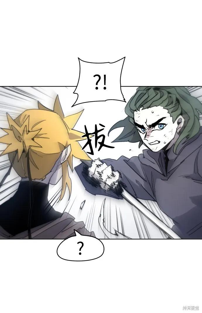 馀火骑士 - 第14话 - 第62张图