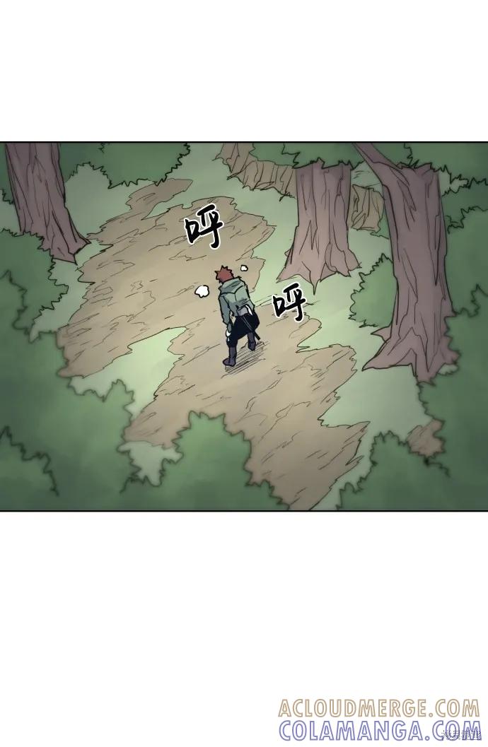 馀火骑士 - 第14话 - 第25张图