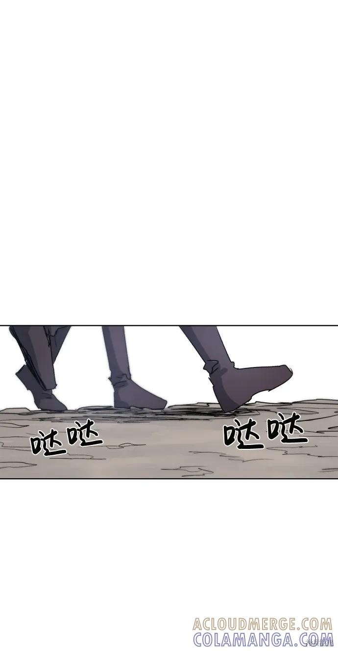 馀火骑士 - 第14话 - 第58张图