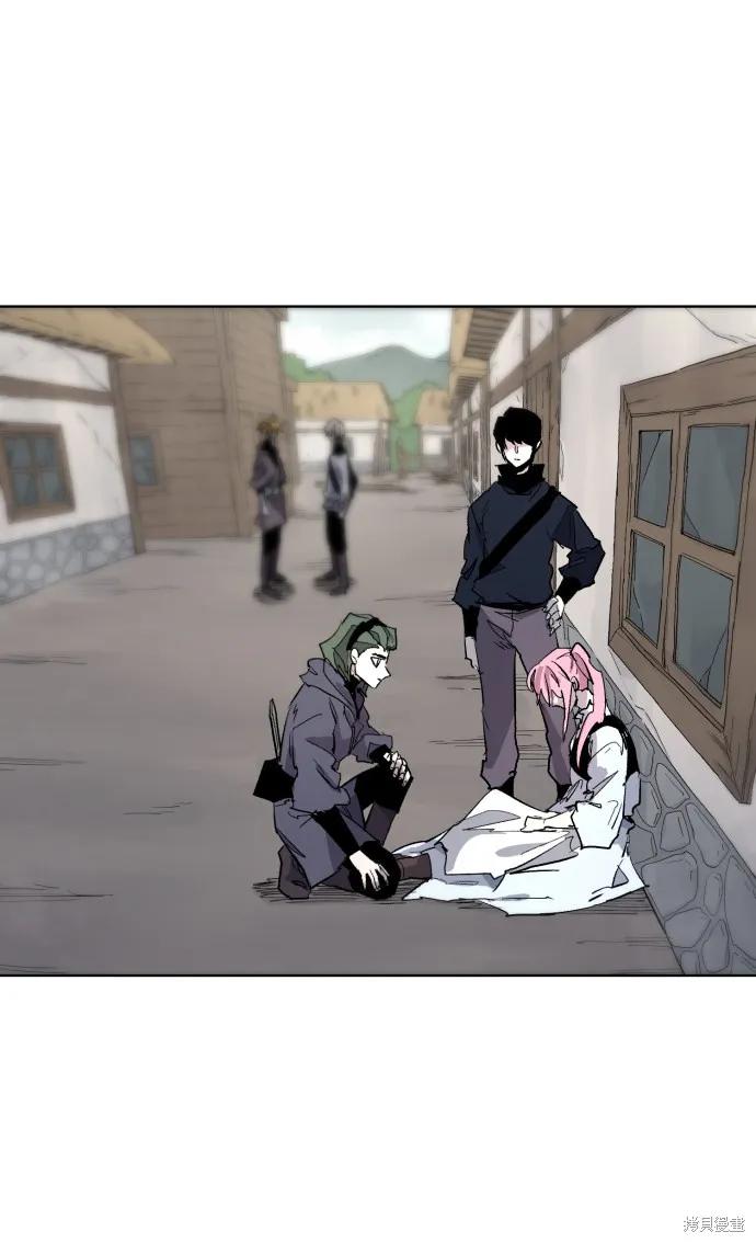 馀火骑士 - 第15话 - 第2张图