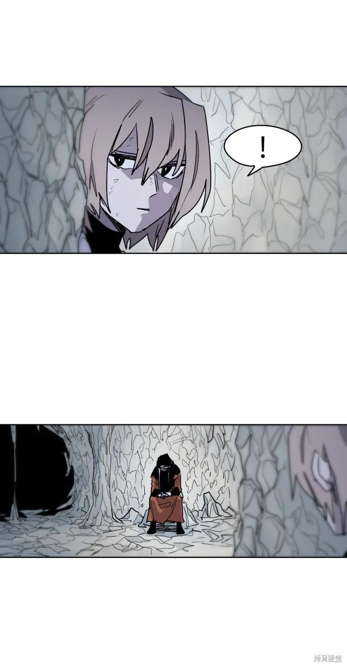 馀火骑士 - 第15话 - 第51张图