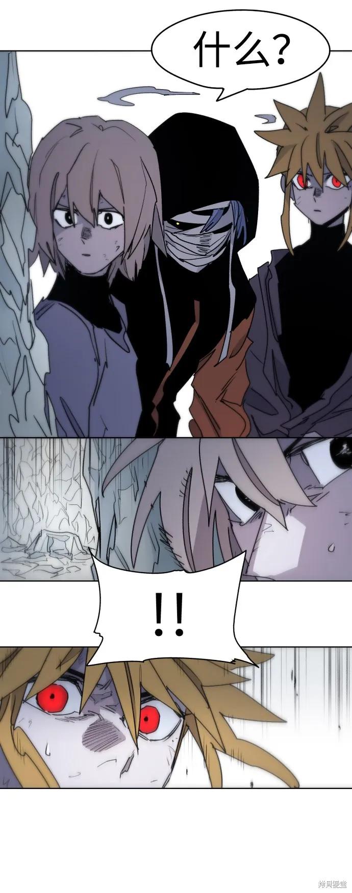 馀火骑士 - 第15话 - 第53张图