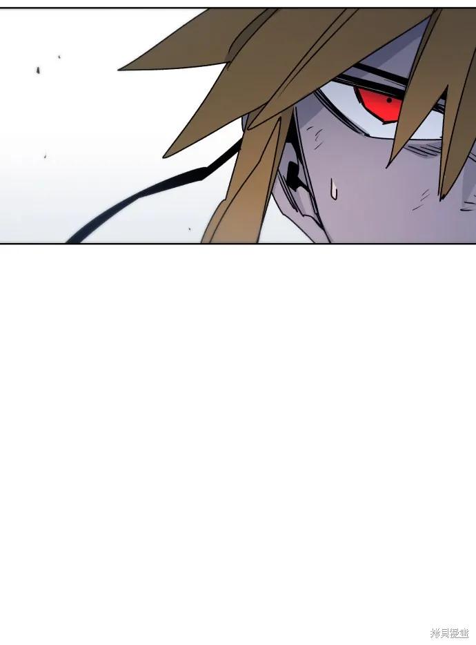 馀火骑士 - 第15话 - 第59张图