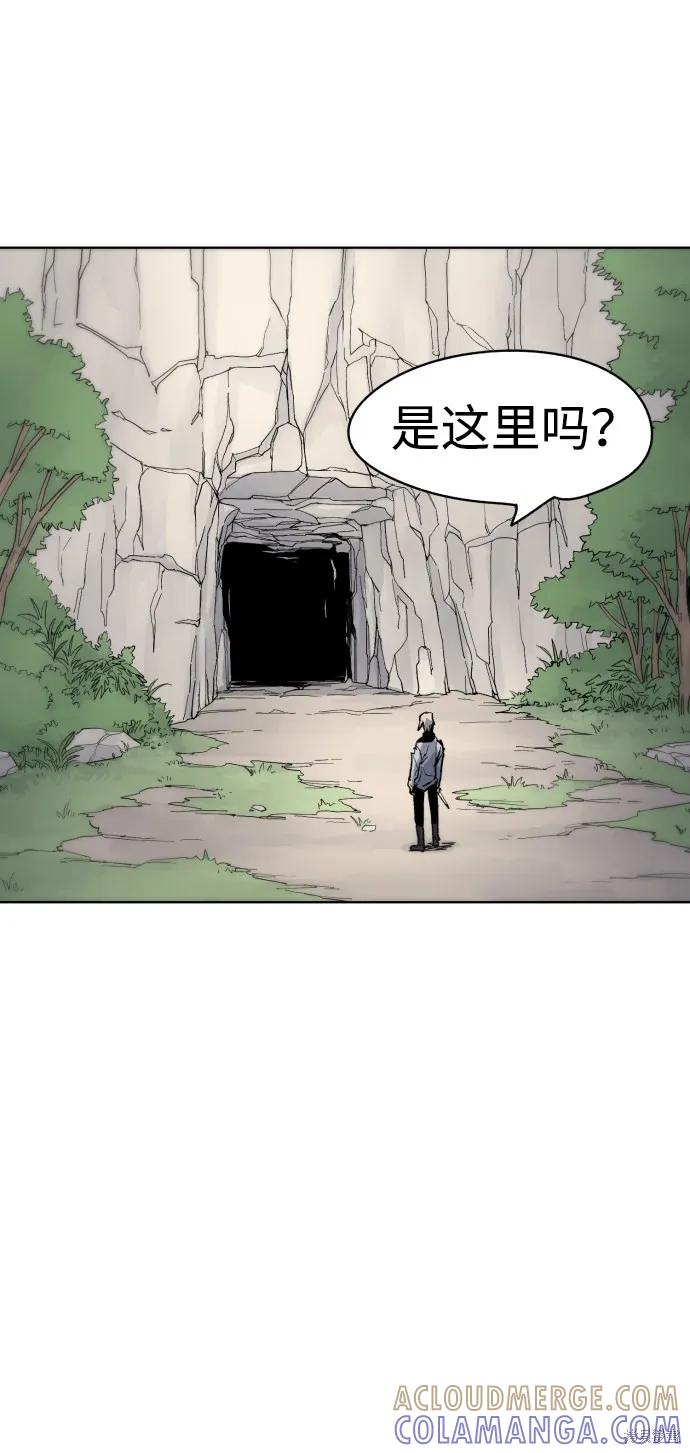 馀火骑士 - 第15话 - 第40张图