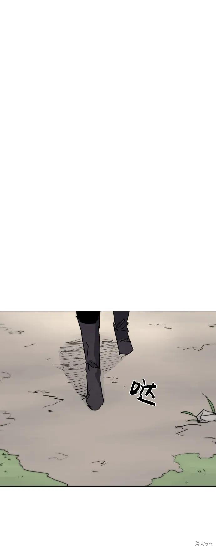 馀火骑士 - 第15话 - 第38张图