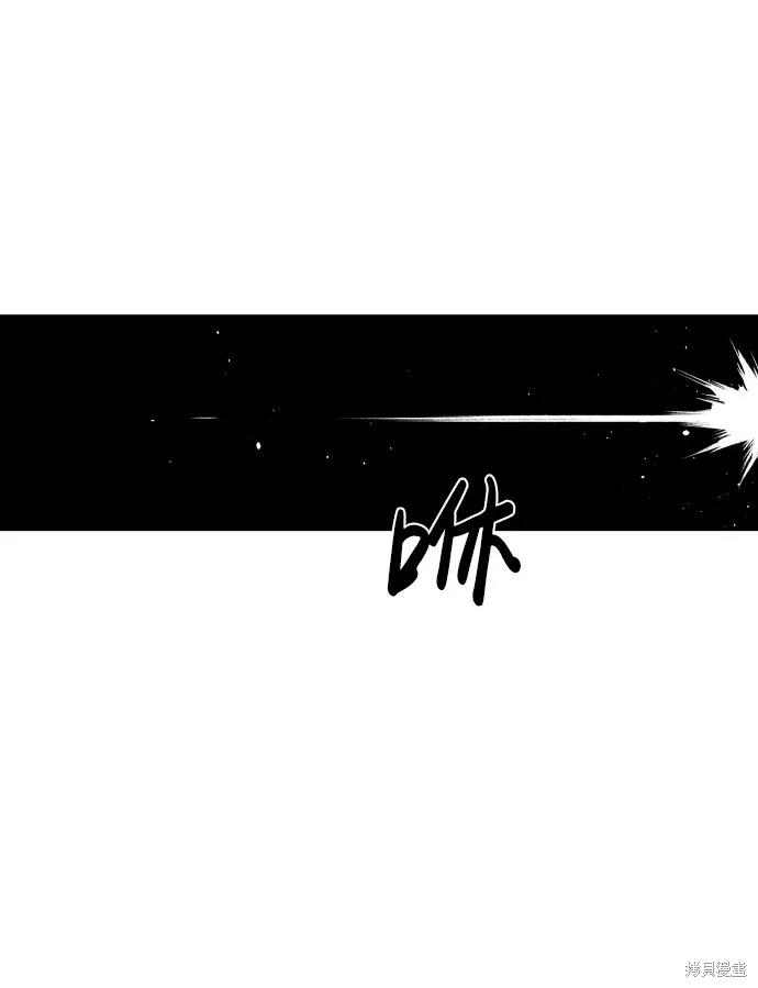 馀火骑士 - 第15话 - 第54张图