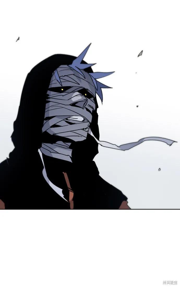 馀火骑士 - 第15话 - 第62张图