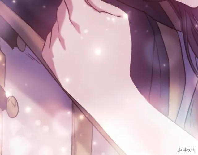 《穿刺我的荆棘》第15话 第39页