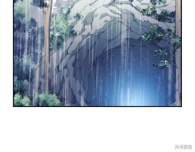 《穿刺我的荆棘》第15话 第10页