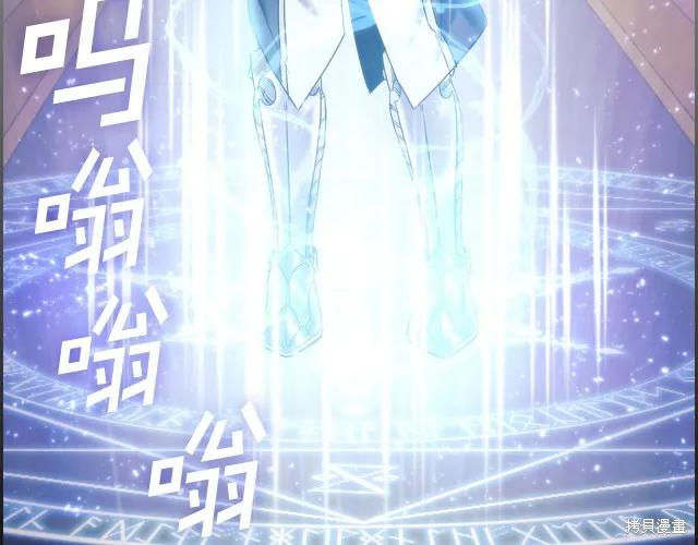《穿刺我的荆棘》第15话 第159页