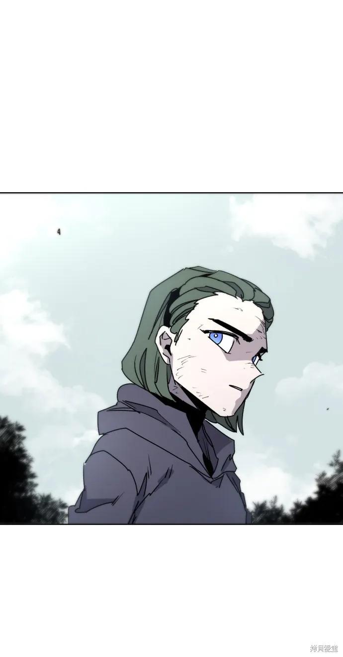 馀火骑士 - 第16话 - 第11张图