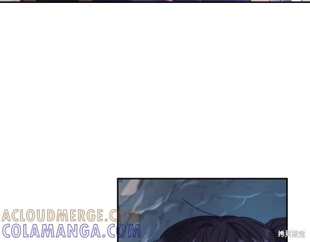 《穿刺我的荆棘》第15话 第17页