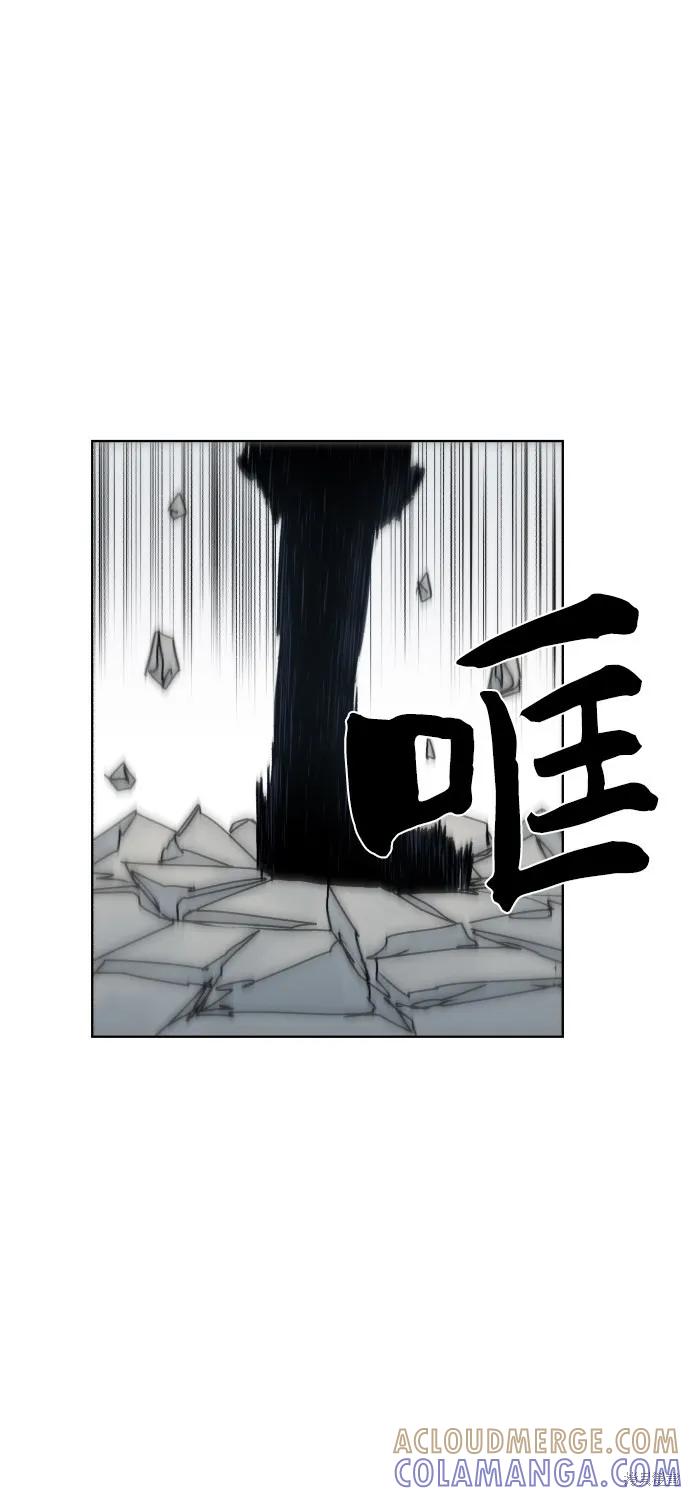 馀火骑士 - 第16话 - 第34张图