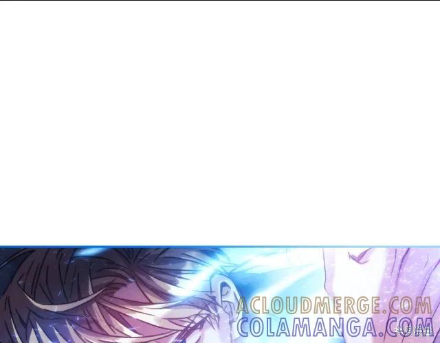 《穿刺我的荆棘》第15话 第113页