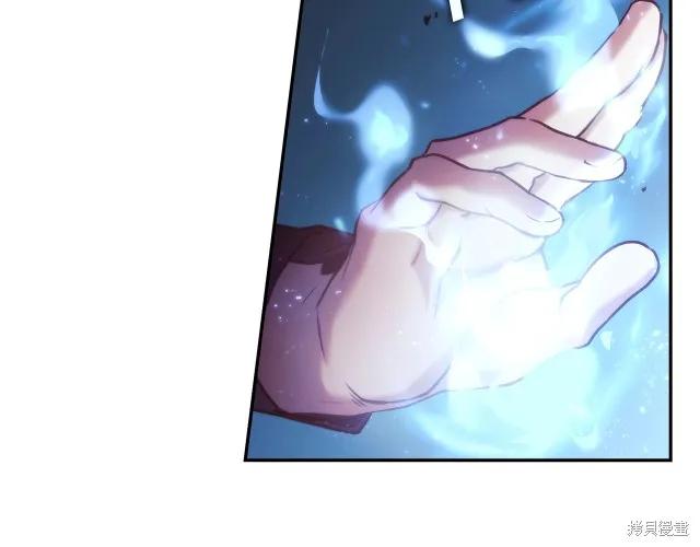 《穿刺我的荆棘》第15话 第92页