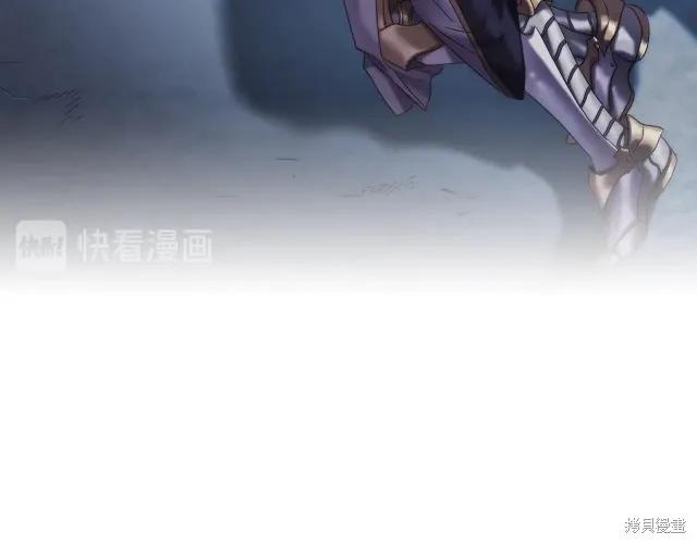 《穿刺我的荆棘》第15话 第26页