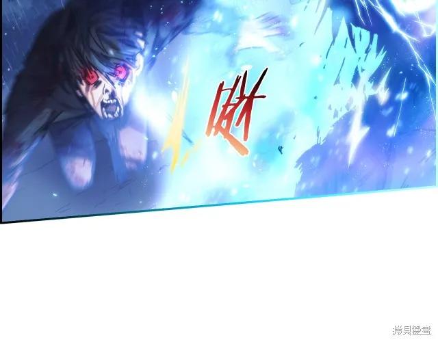 《穿刺我的荆棘》第15话 第104页