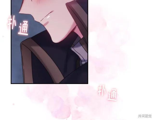 《穿刺我的荆棘》第15话 第28页