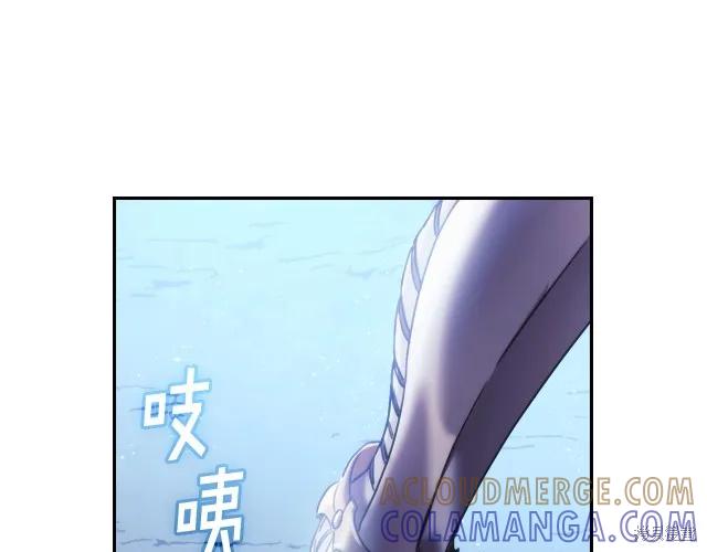 《穿刺我的荆棘》第15话 第137页