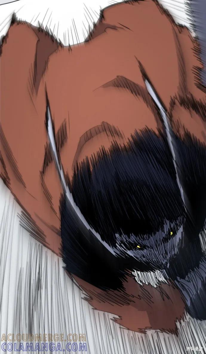 馀火骑士 - 第16话 - 第37张图