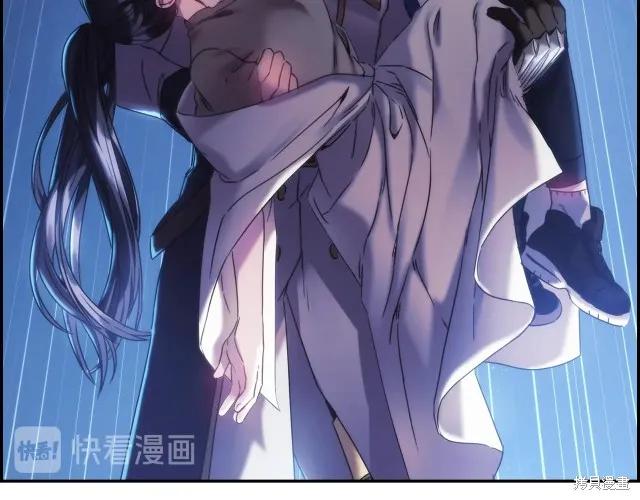 《穿刺我的荆棘》第15话 第82页