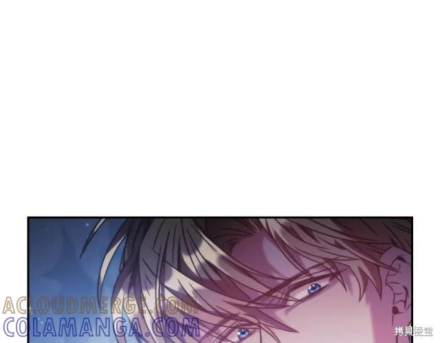 《穿刺我的荆棘》第15话 第125页
