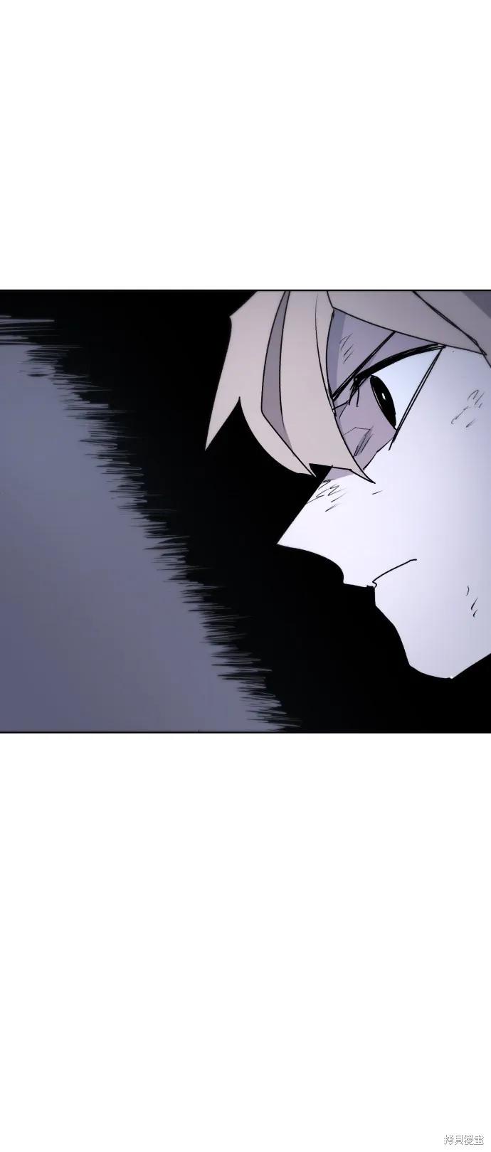 馀火骑士 - 第16话 - 第29张图