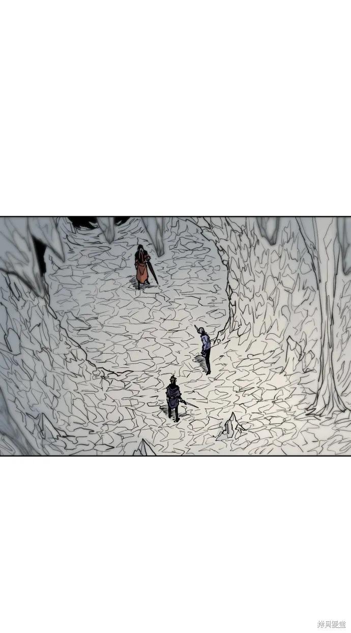 馀火骑士 - 第16话 - 第15张图