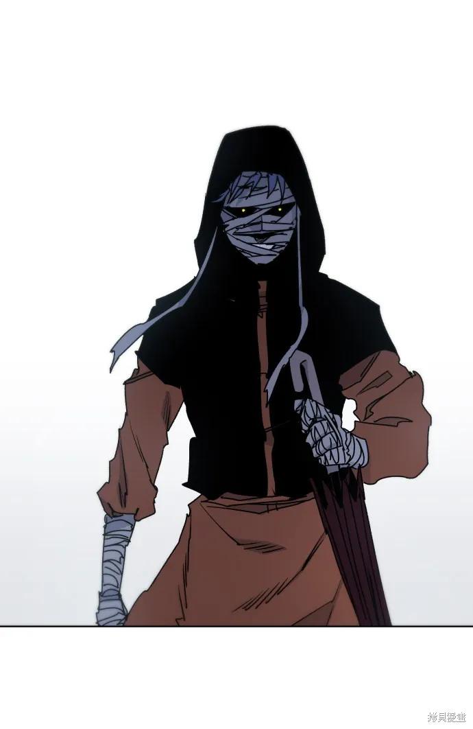 馀火骑士 - 第16话 - 第8张图