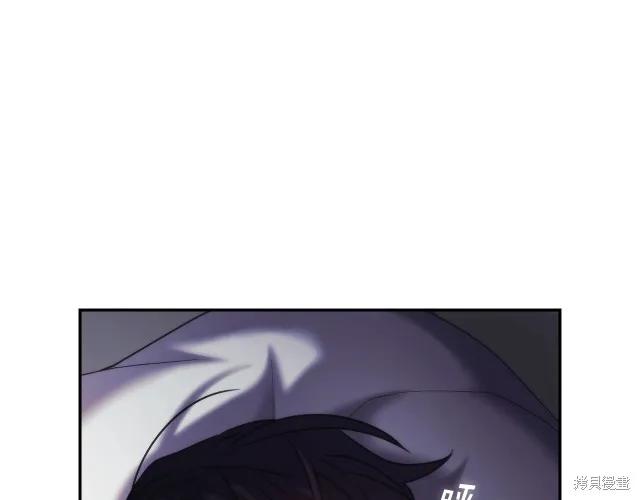 《穿刺我的荆棘》第16话 第39页