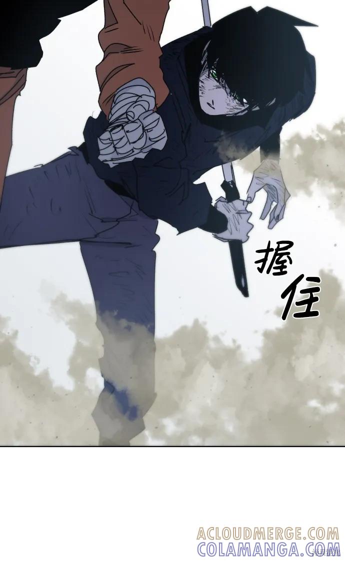 馀火骑士 - 第17话 - 第67张图