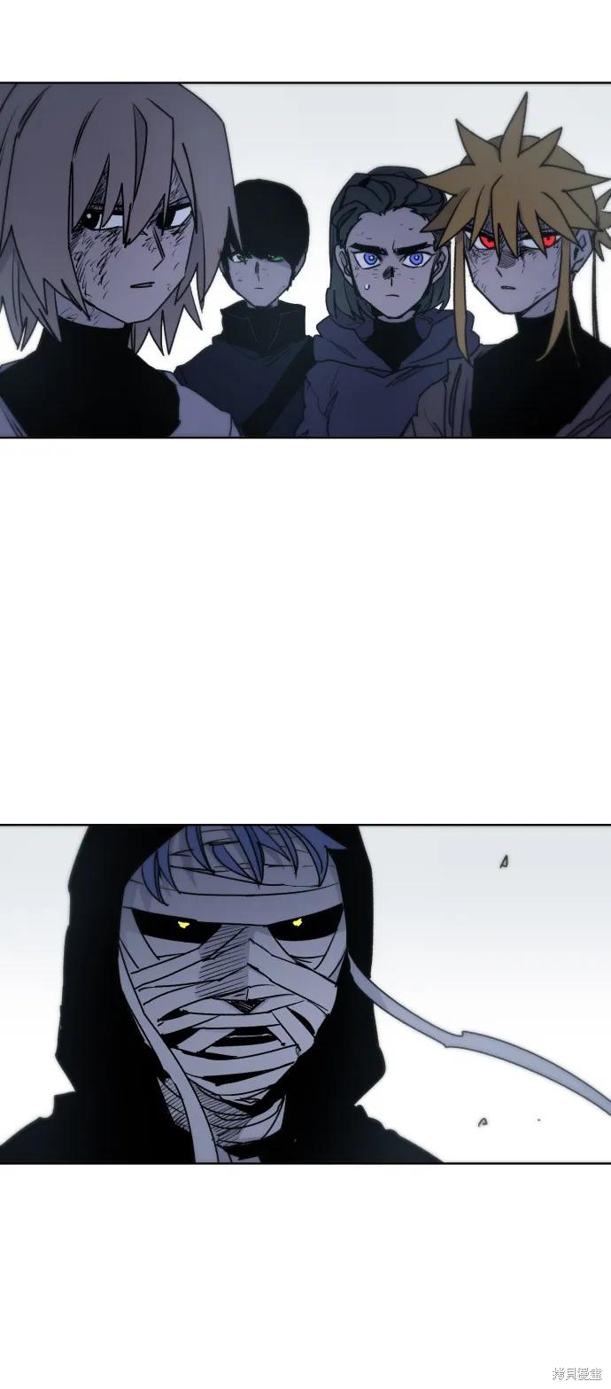 馀火骑士 - 第17话 - 第3张图