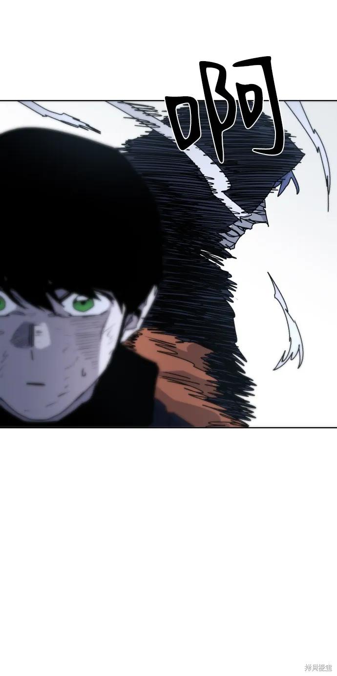 馀火骑士 - 第17话 - 第50张图