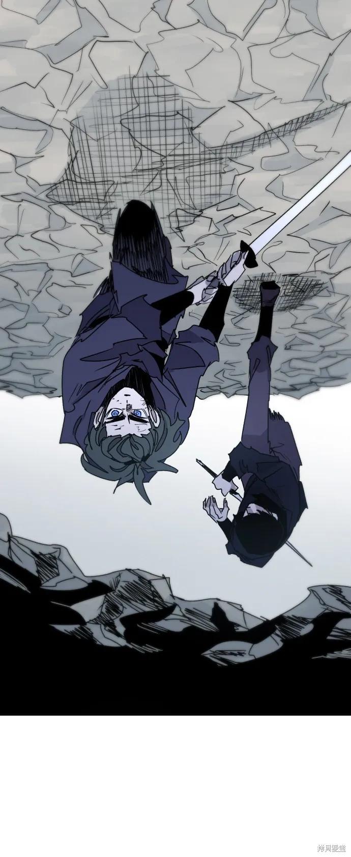 馀火骑士 - 第17话 - 第41张图