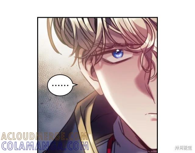 《穿刺我的荆棘》第16话 第29页