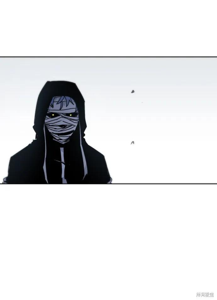 馀火骑士 - 第17话 - 第2张图