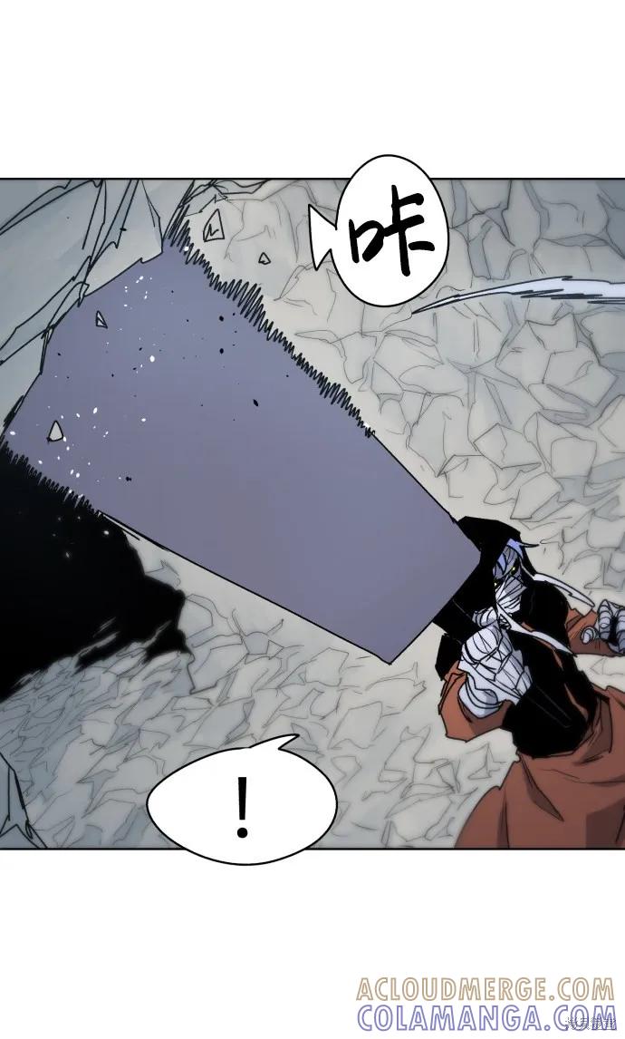 馀火骑士 - 第17话 - 第37张图