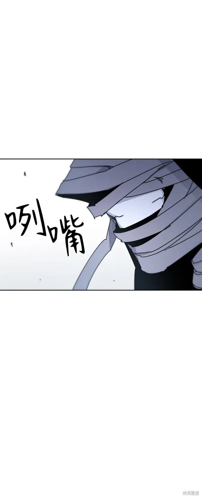 馀火骑士 - 第17话 - 第42张图