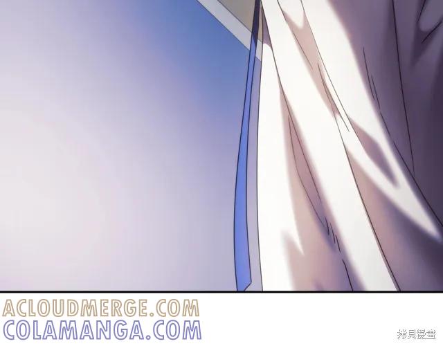 《穿刺我的荆棘》第16话 第45页