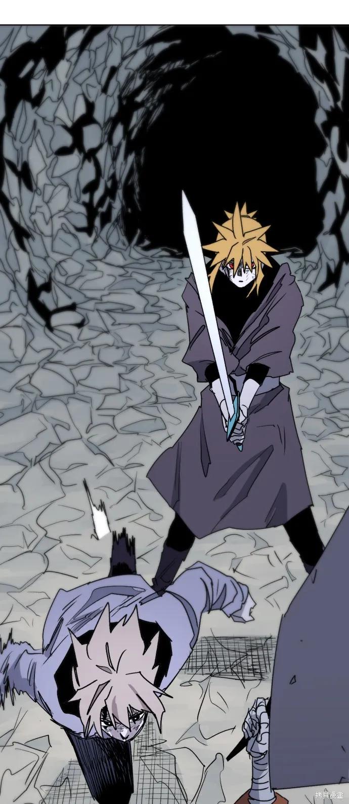 馀火骑士 - 第17话 - 第39张图