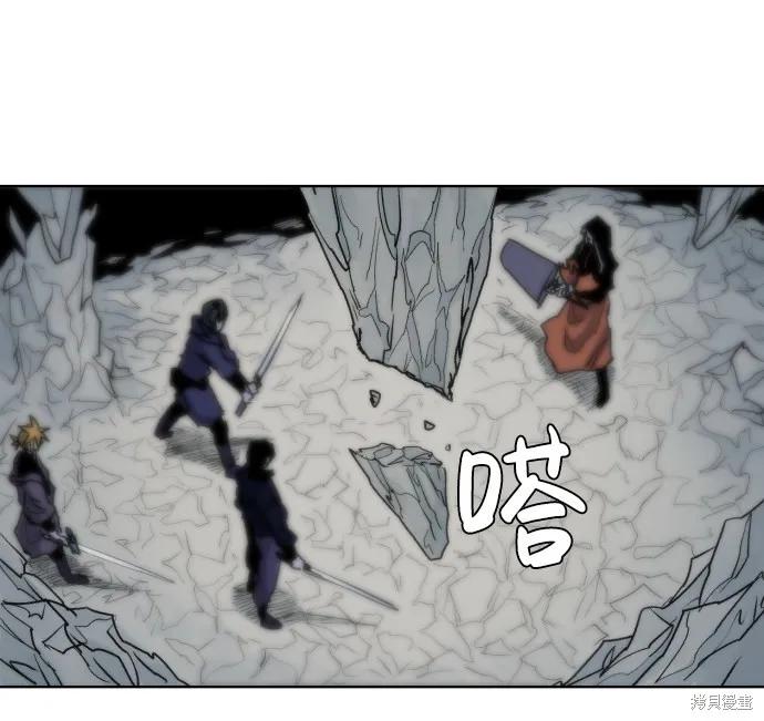 馀火骑士 - 第17话 - 第24张图