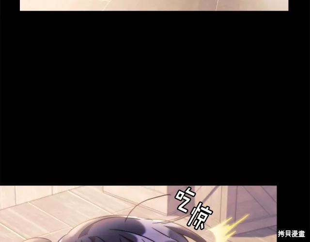 《穿刺我的荆棘》第16话 第175页