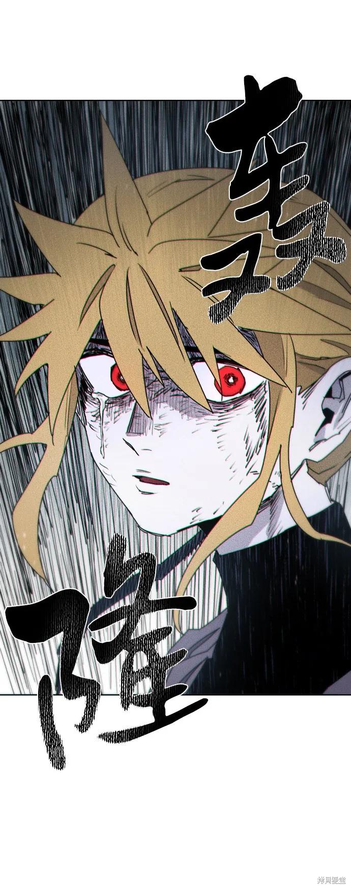 馀火骑士 - 第17话 - 第63张图